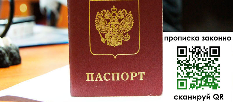 в Черкесске height= регистрация в Черкесске